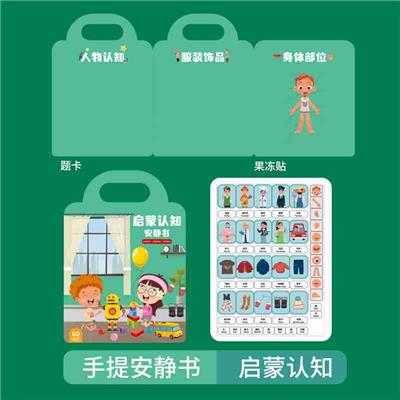 Learningmachine - OBL10449595