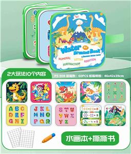 Learningmachine - OBL10449603