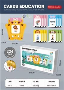 Learningmachine - OBL10449616