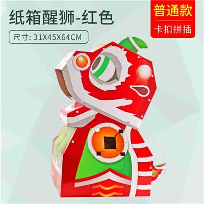 纸箱虎狮
卡扣版 - OBL10449675
