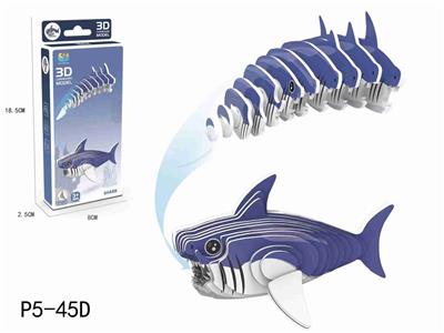 3D动物立体拼图鲨鱼25PCS - OBL10449692
