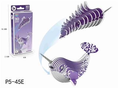 3D动物立体拼图独角鲸29PCS - OBL10449693
