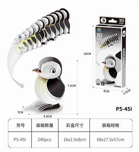 3D动物立体拼图  企鹅42PCS - OBL10449697