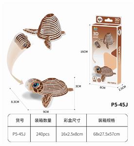 3D动物立体拼图  海龟32PCS - OBL10449698