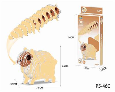 3D动物立体拼图绵羊24PCS - OBL10449703
