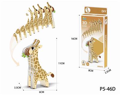 3D动物立体拼图长颈鹿30PCS - OBL10449704