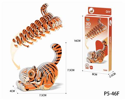 3D动物立体拼图老虎28PCS - OBL10449706