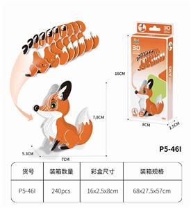 3D动物立体拼图狐狸32PCS - OBL10449709