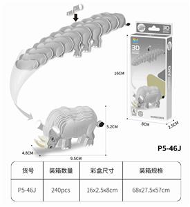 3D动物立体拼图  犀牛30PCS - OBL10449710
