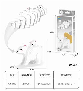 3D动物立体拼图  北极熊28PCS - OBL10449712