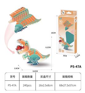 3D动物立体拼图  霸王龙32PCS - OBL10449713