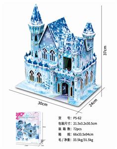 冰雪城堡89PCS - OBL10449734