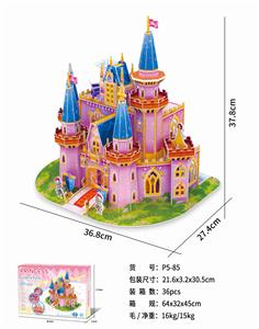 梦幻城堡106PCS - OBL10449736