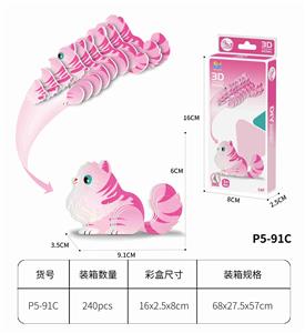 3D动物立体拼图  波斯猫28PCS - OBL10449739