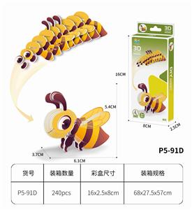 3D动物立体拼图  蜜蜂32PCS - OBL10449740