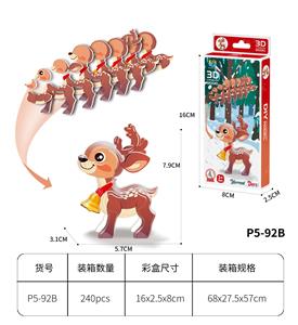 3D动物立体拼图  圣诞节麋鹿22PCS - OBL10449746