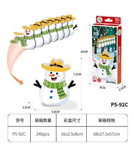 3D动物立体拼图 圣诞节雪人32PCS - OBL10449747