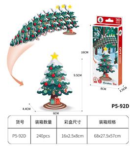 3D动物立体拼图  圣诞节树27PCS - OBL10449748
