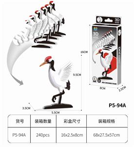 3D动物立体拼图  丹顶鹤34PCS - OBL10449750