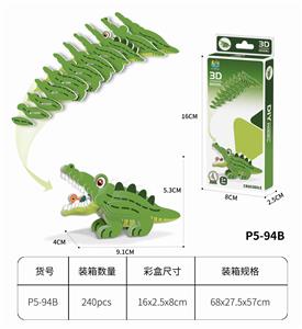 3D动物立体拼图  鳄鱼30PCS - OBL10449751