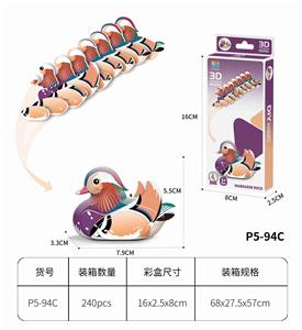 3D动物立体拼图  鸳鸯26PCS - OBL10449752