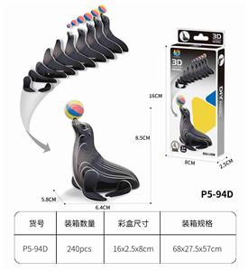 3D动物立体拼图  海狮 40PCS - OBL10449753