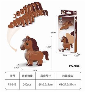 3D动物立体拼图  马36PCS - OBL10449754