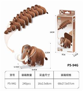 3D动物立体拼图  猛犸象32PCS - OBL10449756
