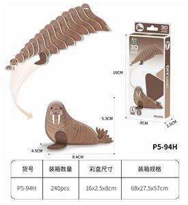 3D动物立体拼图  海象32PCS - OBL10449757