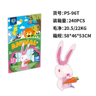 Patchwork - OBL10449777