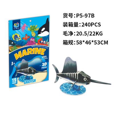 立体拼图  旗鱼 - OBL10449779
