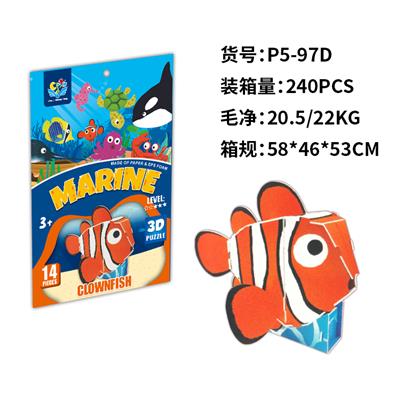 立体拼图  小丑鱼 - OBL10449781