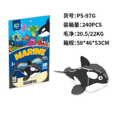 立体拼图  虎鲸 - OBL10449784