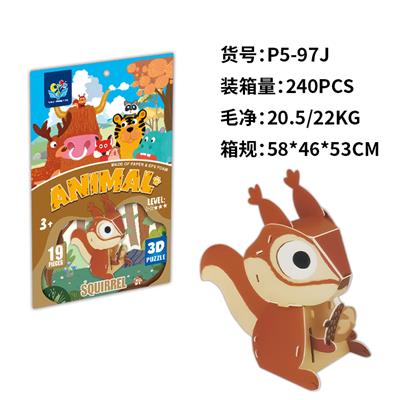 立体拼图  松鼠 - OBL10449787