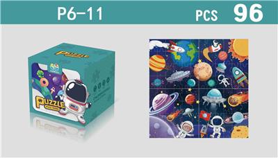 24PCS太空探索拼图 可组合4连拼 - OBL10449791