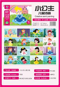 儿童沙画小公主 - OBL10449903