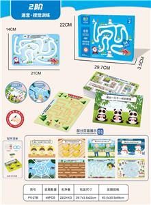 进阶控笔2阶段 - OBL10449905