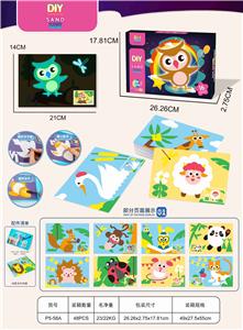 夜光沙画动物款 - OBL10449907