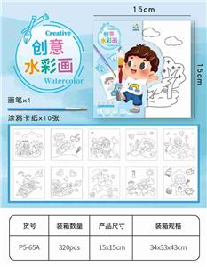 Graffiti / painting - OBL10449913