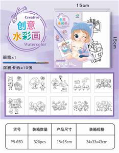 Graffiti / painting - OBL10449916