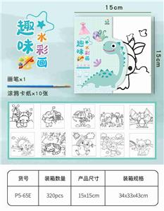 15×15中尺寸10页水彩画本 - OBL10449917