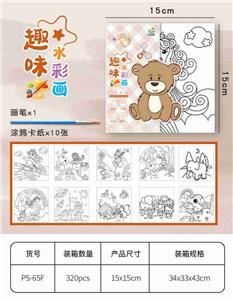 Graffiti / painting - OBL10449918