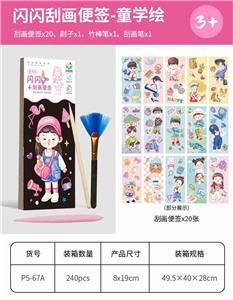 Graffiti / painting - OBL10449927