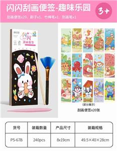 Graffiti / painting - OBL10449928