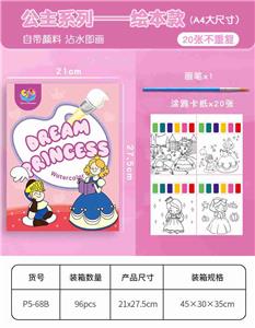 Graffiti / painting - OBL10449930