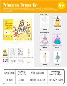 Graffiti / painting - OBL10449935