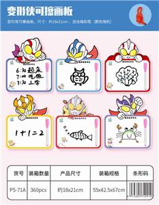 Graffiti / painting - OBL10449939