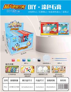 DIY涂色石膏 - OBL10449950