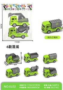 Pull back toys - OBL10450060