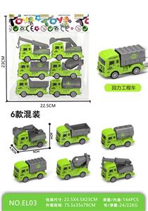 Pull back toys - OBL10450061
